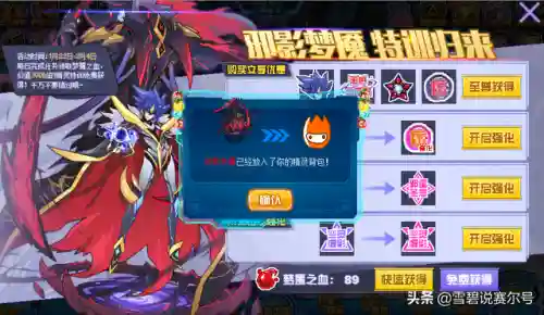 淘米公司赛尔号现状(淘米为何放弃摩尔庄园)插图12