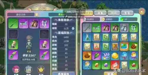 梦幻国度单机版(梦幻国度手游官网)插图4