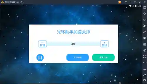 热血神剑一折充值平台(手游折扣平台哪个靠谱)插图5