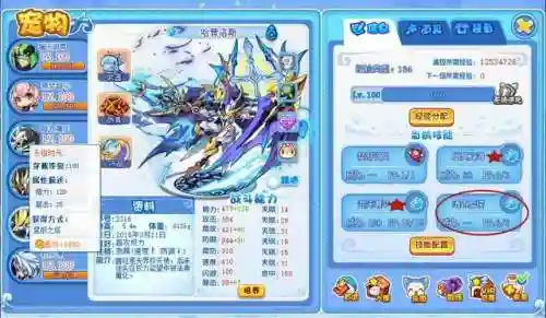 洛克王国宠物阵容搭配(洛克王国平民天梯阵容)插图14