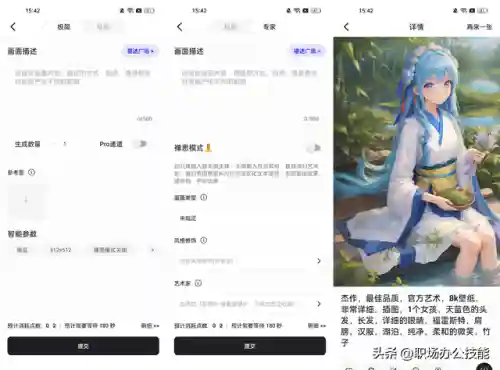 手机上可以自己画画的软件(免费好用的画画app)插图16 手机上可以自己画画的软件(免费好用的画画app)插图16