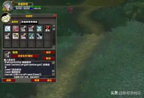 兽王猎和射击猎哪个输出高(巨龙时代兽王猎还是射击猎好)插图1