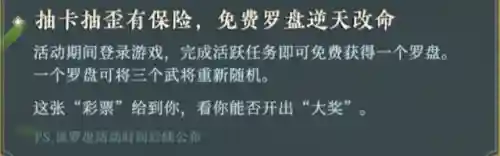 三棋自选张角阵容搭配(三战张角最强阵容)插图5
