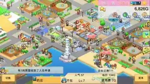 建造类游戏(自己开荒建造房子的游戏)插图9