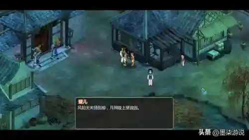 新仙剑奇侠传2攻略(新仙剑2图文详细攻略)插图31