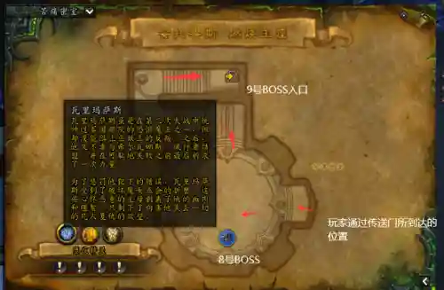 燃烧王座副本入口在哪(安托鲁斯燃烧王座怎么去)插图10