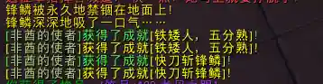魔兽世界霍迪尔门怎么开(奥杜尔回忆大厅门怎么开)插图9