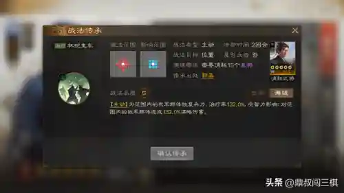 肉盾治疗阵容怎么搭配(肉弓t0阵容搭配)插图9