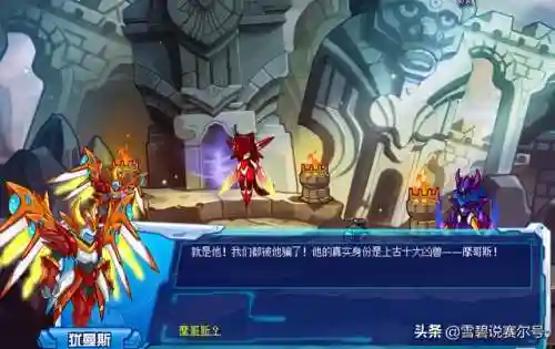 赛尔号科塔娜(赛尔号各类种族值排比)插图1 赛尔号科塔娜(赛尔号各类种族值排比)插图1