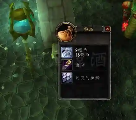 魔钢长剑图纸在哪刷(魔兽世界魔钢长剑)插图7