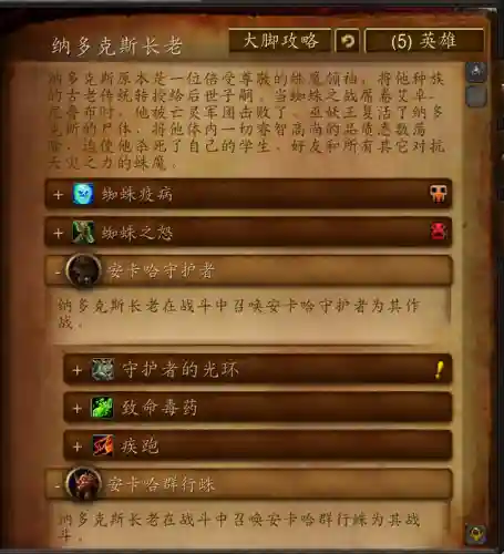 安卡赫特古代王国入口(王国之泪哈特诺研究所出不去)插图4