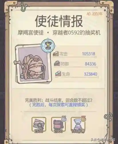 最强蜗牛神龙许愿我要锻炼意志力(最强蜗牛神龙许愿游戏管理员打不打)插图3
