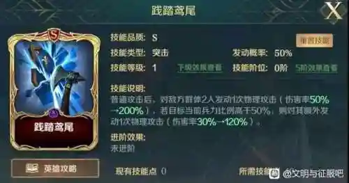 哈拉尔德阵容搭配(哈迪斯流派搭配表)