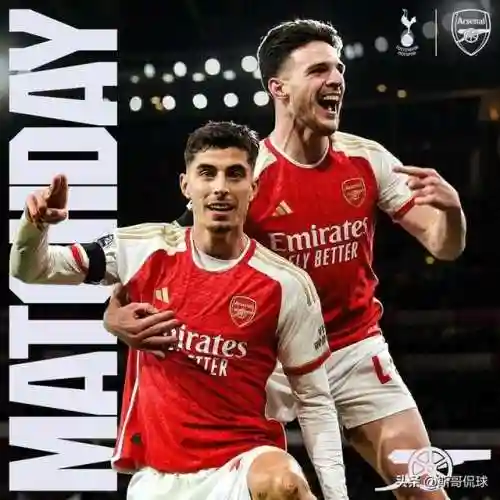 热刺2比2霍伊比尔(热刺0比2曼城热)插图19