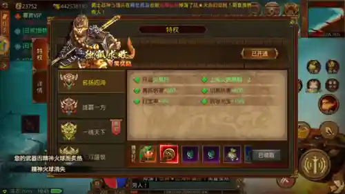 礼包君迷你世界(迷你世界皮肤激活码)插图3