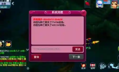 梦幻西游文墨答题器(文墨书香活动攻略)插图2