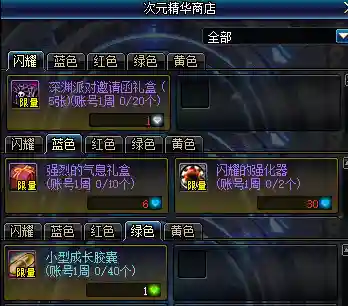 南部溪谷什么时候删除的(南部溪谷怎么去)插图2