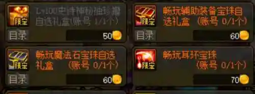 最佳附魔推荐阵容搭配(三叉戟最佳附魔搭配)插图8