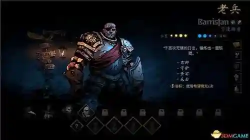 地牢猎手2攻略(地牢猎手4你没有已注册的)插图3