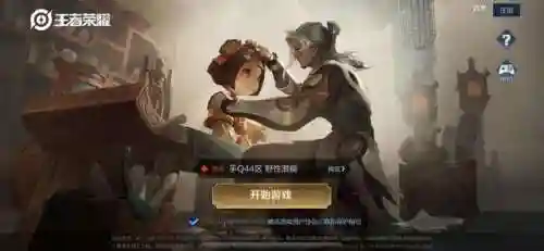 刺客鲁班搭配什么阵容(鲁班七号最佳配合英雄)