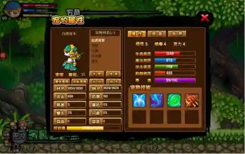 造梦西游3青龙剑绝版了吗(青龙剑属性介绍)插图1