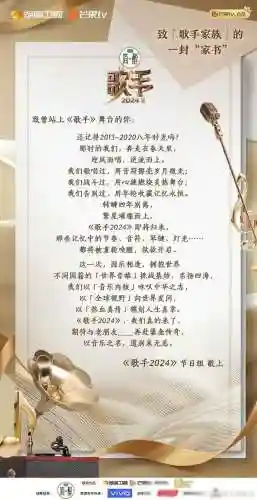 我是歌手阵容搭配(胡桃主c搭配什么阵容)插图17
