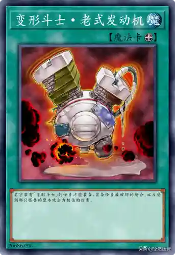 变形斗士搭配阵容图表(斗士努努主c阵容)插图33