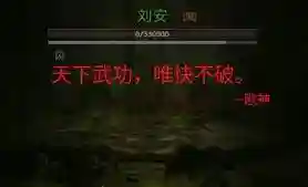 上古魔窟最强阵容搭配(末日血战打魔窟最佳阵容)插图1