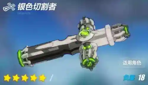 崩坏3誓约阵容搭配(崩坏三T0队伍搭配)插图6