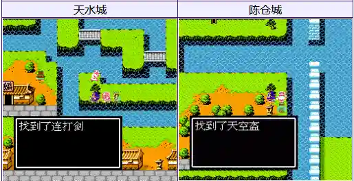 吞食天地2详细带图攻略(吞食天地2图文全流程)插图20