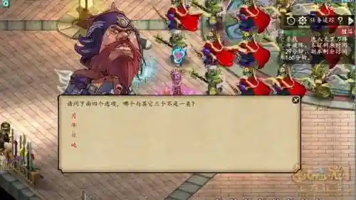 红孩儿副本攻略大全更新(红孩儿副本boss杀法)插图9