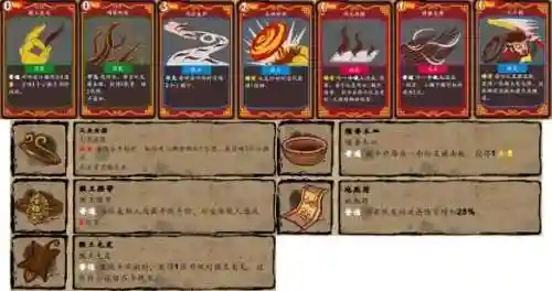 中国神仙的回合卡牌游戏(中国神话题材卡牌手游)插图18