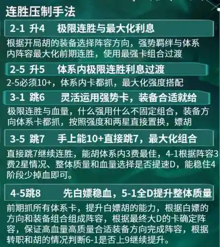 龙族九五阵容搭配(龙族最厉害的5个言灵)插图9