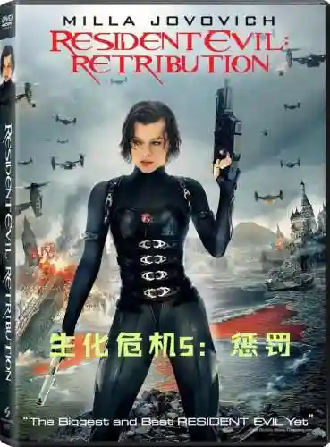 生化危机5普通话版(生化危机2在线国语高清免费观看)插图13