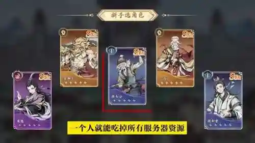 射雕郭襄阵容搭配攻略(新射雕群侠传最强T0阵容)插图2 射雕郭襄阵容搭配攻略(新射雕群侠传最强T0阵容)插图2