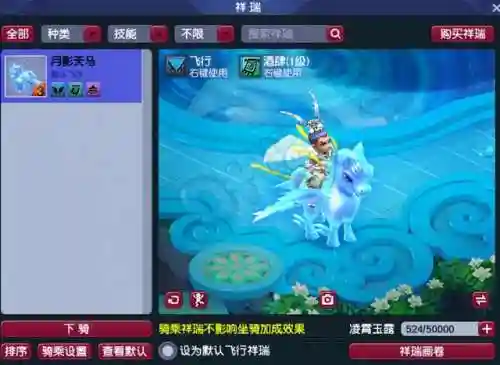 五庄观4力还是5力好(五庄观加点最佳方法)插图2