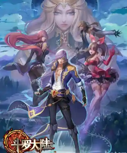 斗罗凤凰阵容搭配(斗罗大陆史莱克学院凤凰技能搭配)插图1