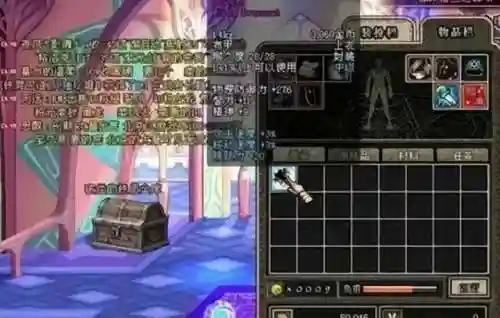 dnf60版本装备库(DNF60版本史诗图鉴)插图4