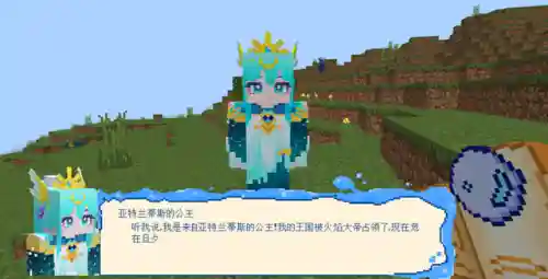 我的世界网易(网易官方)插图4