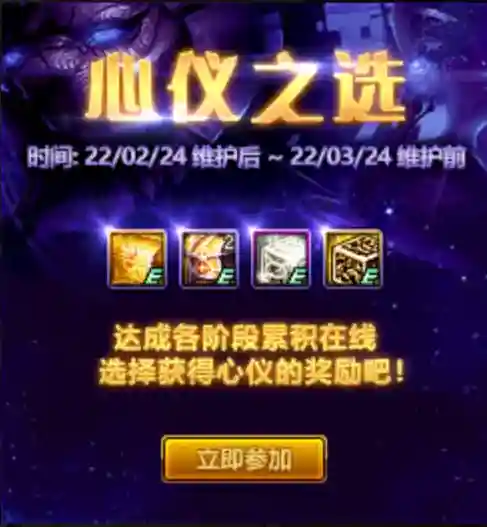 地下城更新公告最新(dnf更新维护公告最新时间)插图3