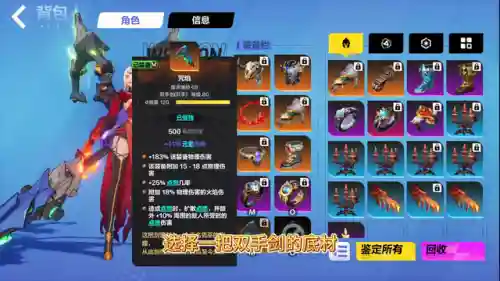 火炬之光无限冰焰(冰焰1自走流派技能搭配)插图2