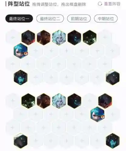 暗影岛搭配什么阵容(s9暗影岛阵容羁绊)插图18