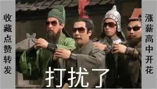 王者荣耀晋国阵容搭配(王者模拟战稷下最强阵容)插图8
