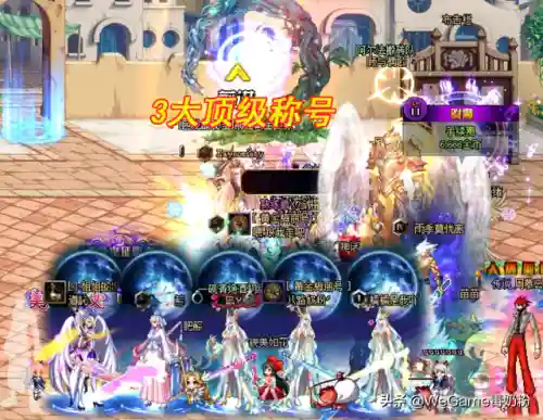dnf最强战神称号(dnf最好的免费称号)