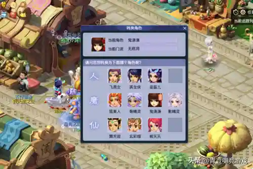 梦幻西游怎么转门派(转门派消耗的仙玉数量)