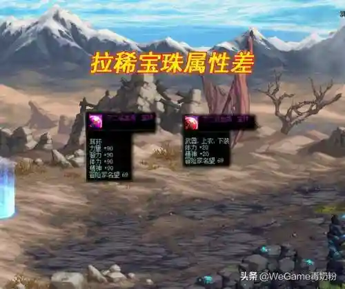2021新版dnf刷塔在哪里(110版本dnf平民搬砖地图)插图2