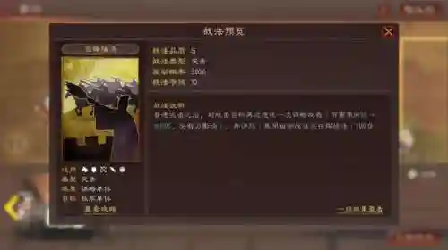 吴弓甘宁阵容搭配(甘宁太史慈最强阵容)插图7