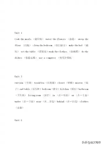 英语单词大全10000个(冷门又惊艳的英文单词)插图16