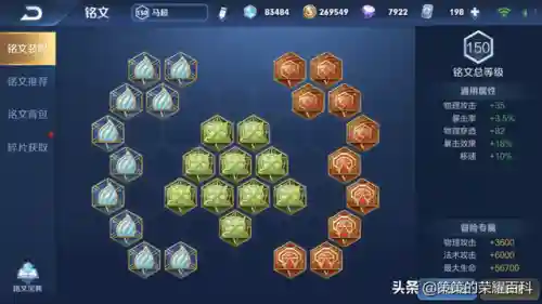王者荣耀马超教学(王者荣耀马超的技能及连招技巧)插图58