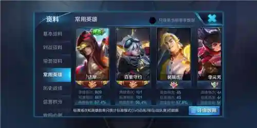 王者荣耀达摩(达摩的技能介绍)插图1